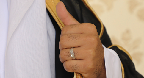 دعم المقبلين على الزواج