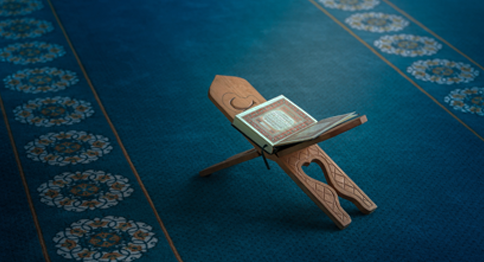 دعم حلقات تحفيظ القرآن الكريم